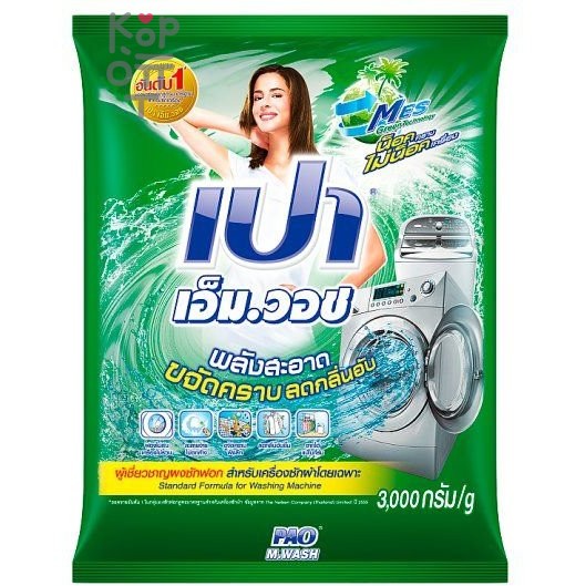 LION PAO M Wash Regular - Стиральный порошок для всех типов стиральных машин