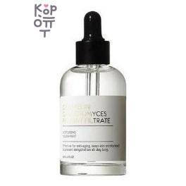 Graymelin — Galactomyces Ferment Filtrate Serum — Сыворотка с 100% фильтратом фермента галактомицетов, 50 мл