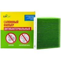 LIVCAR Cabin Air Filter LCH808/21003S - Салонный фильтр с антибактериальным составом для HONDA, антибактериальный