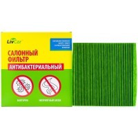 LIVCAR Cabin Air Filter LCH808/21003S - Салонный фильтр с антибактериальным составом для HONDA, антибактериальный