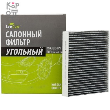 LIVCAR Cabin Air Filter LCT111/22032K - Салонный угольный фильтр для TOYOTA — Корейские товары для всей семьи(КорОпт)