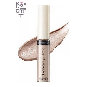 The Saem Saemmul Eye Primer — База-праймер под тени для век, 4 мл