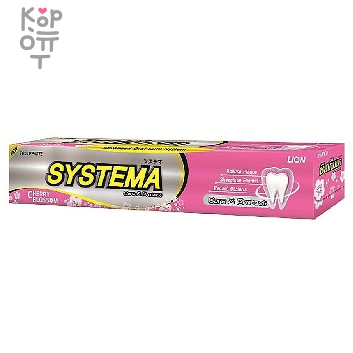 LION Systema Cherry Blossom - Зубная паста Вишня в цвету, купить с доставкой на дом фото 1 — Корейские товары для всей семьи(КорОпт)
