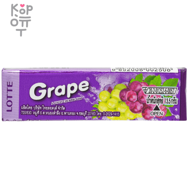 Lotte Grape Chewing Gum - Резинка жевательная со вкусом Винограда 13гр.*20шт. в блоке. — Корейские товары для всей семьи(КорОпт)