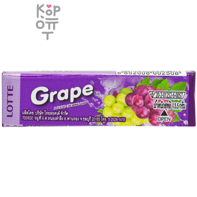 Lotte Grape Chewing Gum - Резинка жевательная со вкусом Винограда 13гр.*20шт. в блоке.
