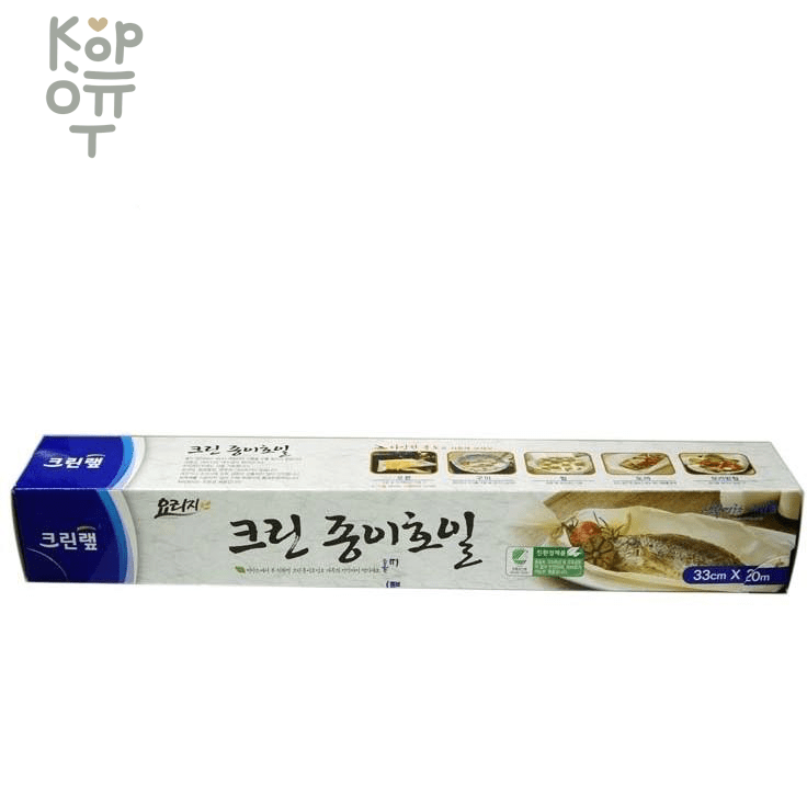 Clean Wrap Paper Foil - Пергаментная бумага для выпечки и приготовления пищи без масла 33см.*20м. , купить с доставкой на дом фото 1 &mdash; Корейские товары для всей семьи(КорОпт)