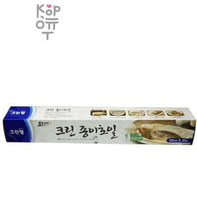 Clean Wrap Paper Foil - Пергаментная бумага для выпечки и приготовления пищи без масла 33см.*20м. 