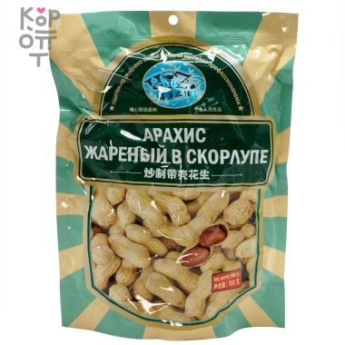 Арахис отборный Жаренный в скорлупе, 500гр. — Корейские товары для всей семьи(КорОпт)