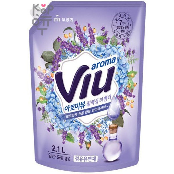 Mukunghwa Aroma Viu Relaxing Lavender - Ароматизирующий кондиционер с антибактериальным эффектом 2,1л.