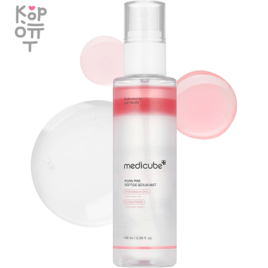 Medicube PDRN Pink Glutathione Serum Mist - Серум-мист для сияния кожи с Глутатионом 100мл. &mdash; Корейские товары для всей семьи(КорОпт)