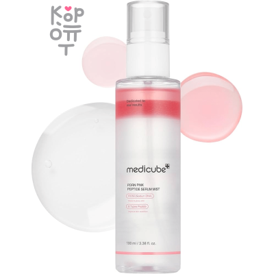 Medicube PDRN Pink Glutathione Serum Mist - Серум-мист для сияния кожи с Глутатионом 100мл.