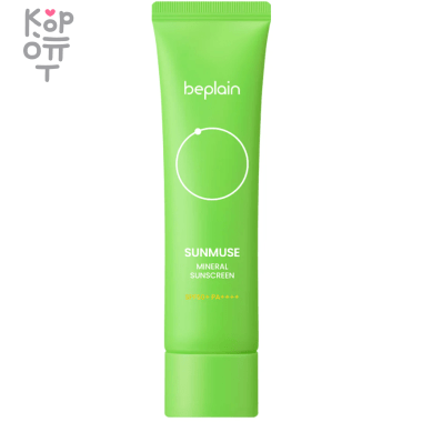 beplain  Sun Muse Mineral Sunscreen SPF 50+ PA++ - Минеральный солнцезащитный крем с оксидом Цинка 50мл.  — Корейские товары для всей семьи(КорОпт)