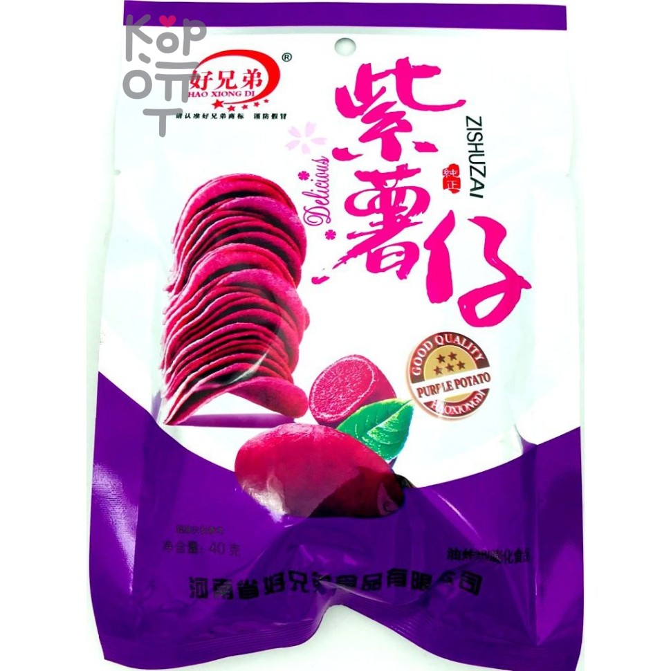 Чипсы из фиолетового картофеля Hao Xiong Di, 40гр.