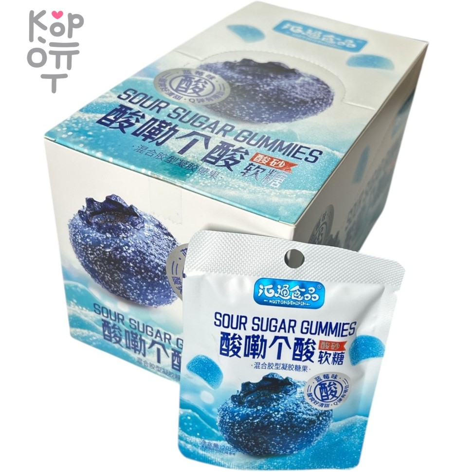 Мармелад Huito Sour Sugar Gummies с натуральным вкусом Голубики и кислым сахаром, купить с доставкой на дом фото 1 — Корейские товары для всей семьи(КорОпт)