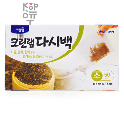 Clean Wrap DASI Bag - Фильтр-пакет для заваривания чая, кофе, специй, трав и настаивания бульонов  (размер 8,5 х 7,5см.) 50 шт.