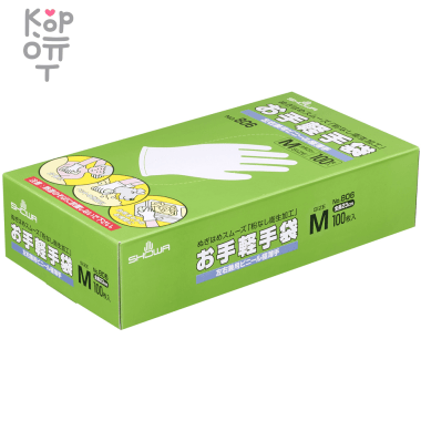 SHOWA Легкие перчатки виниловые одноразовые No.806, 100 штук — Корейские товары для всей семьи(КорОпт)