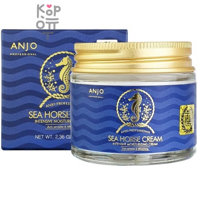 Anjo Professional Seahorse Cream - Крем для лица с экстрактом морского конька 70 гр