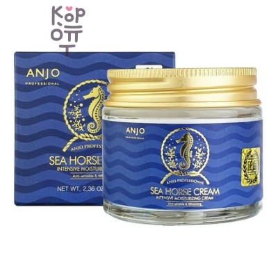 Anjo Professional Seahorse Cream - Крем для лица с экстрактом морского конька, 70 г
