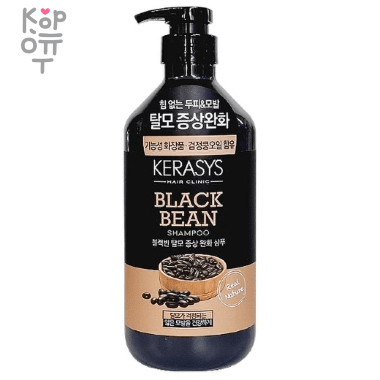 Kerasys Black Bean Shampoo - Шампунь для легкого расчесывания с экстрактом черных бобов 800мл.  — Корейские товары для всей семьи(КорОпт)