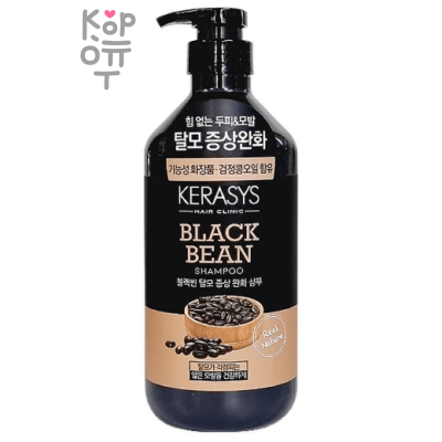 Kerasys Black Bean Shampoo - Шампунь для легкого расчесывания с экстрактом черных бобов 800мл. 