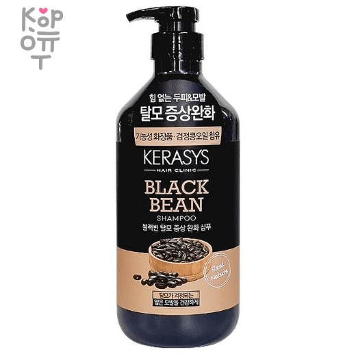 Kerasys Black Bean Shampoo - Шампунь для легкого расчесывания с экстрактом черных бобов 800мл.  фото 1 &mdash; Корейские товары для всей семьи(КорОпт)