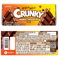 Lotte Crunky Crunch Chocolate - Шоколад Кранки хрустящий с рисовыми хлопьями, 34гр. 