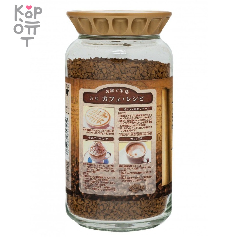 1кг Кофе Растворимый Купить