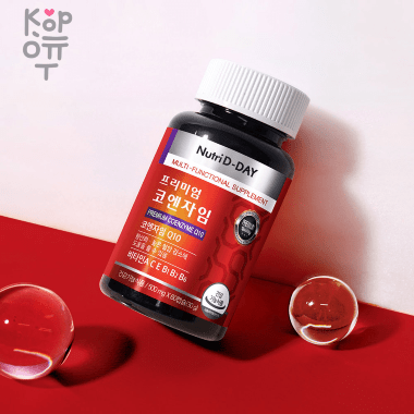 Nutri D-Day Premium Coenzyme Q10 - Добавки Коэнзим Q10, 500мг*60таб. — Корейские товары для всей семьи(КорОпт)