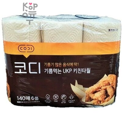 Codi Absorbing-oil Kitchen Towel Компактные кухонные салфетки, жиропоглощающие, неотбеленные, двухслойные, плотные, тиснёные, 140 листов × 6 рулонов
