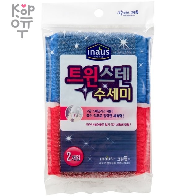 Clean Wrap Inaus Twin Sten Scrubber- Губка для мытья посуды с металлической нитью из нержавеющей стали 9см.*13см. 2шт., купить с доставкой на дом фото 1 &mdash; Корейские товары для всей семьи(КорОпт)