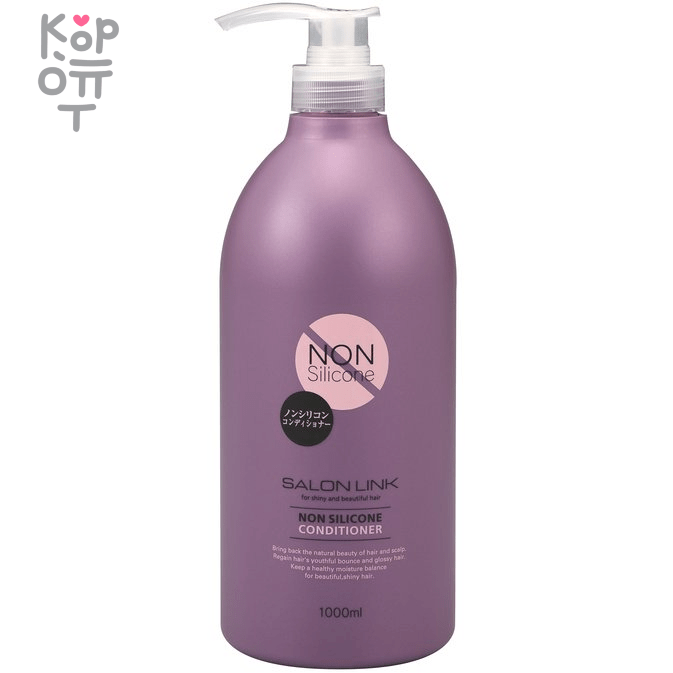Kumano Salon Link Non Silicone Conditioner - Профессиональный кондиционер для волос без силиконов 1л., купить с доставкой на дом фото 1 &mdash; Корейские товары для всей семьи(КорОпт)