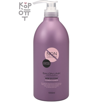 Kumano Salon Link Non Silicone Conditioner - Профессиональный кондиционер для волос без силиконов 1л.