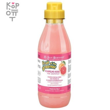 ISB Fruit of the Grommer Pink Grapefruit Шампунь для шерсти средней длины с витаминами 500 мл — Корейские товары для всей семьи(КорОпт)
