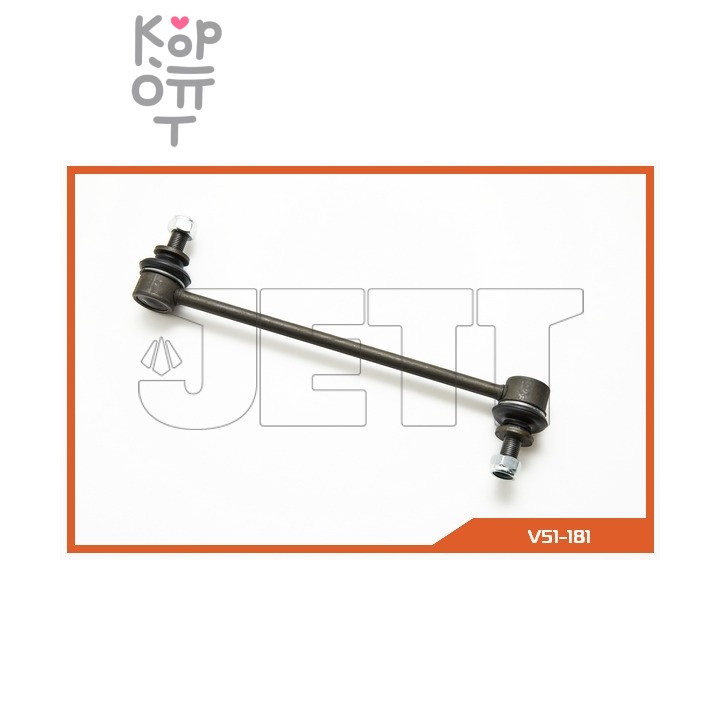 Линк стабилизатора 48820-33090 SL-A410 / V51-181 CAMRY AXVH70 передний JETT