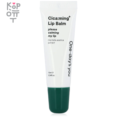 ONE-DAY&#039;S YOU Cicaming Lip Balm - Успокаивающий бальзам для губ с экстрактом Центеллы 10мл. — Корейские товары для всей семьи(КорОпт)