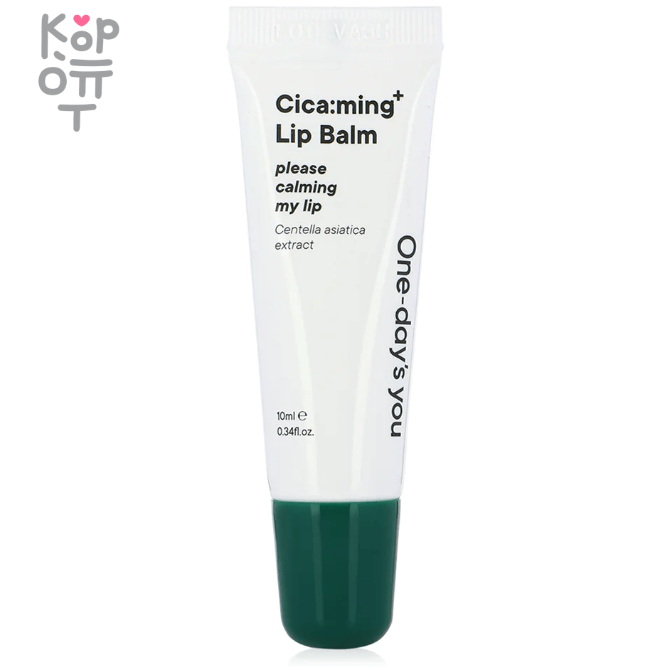 ONE-DAY'S YOU Cicaming Lip Balm - Успокаивающий бальзам для губ с экстрактом Центеллы 10мл., купить с доставкой на дом фото 1 — Корейские товары для всей семьи(КорОпт)