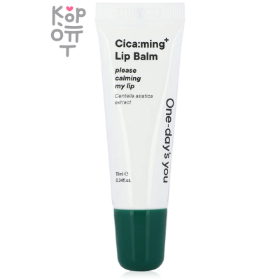 ONE-DAY'S YOU Cicaming Lip Balm - Успокаивающий бальзам для губ с экстрактом Центеллы 10мл.