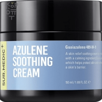 SUR.MEDIC+ Azulene Soothing Cream - Успокаивающий и Интенсивно увлажняющий крем для лица с Азуленом, 50 мл