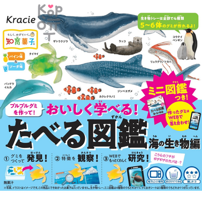 Kracie Poppin Cookin - Набор для создания жевательных конфет.