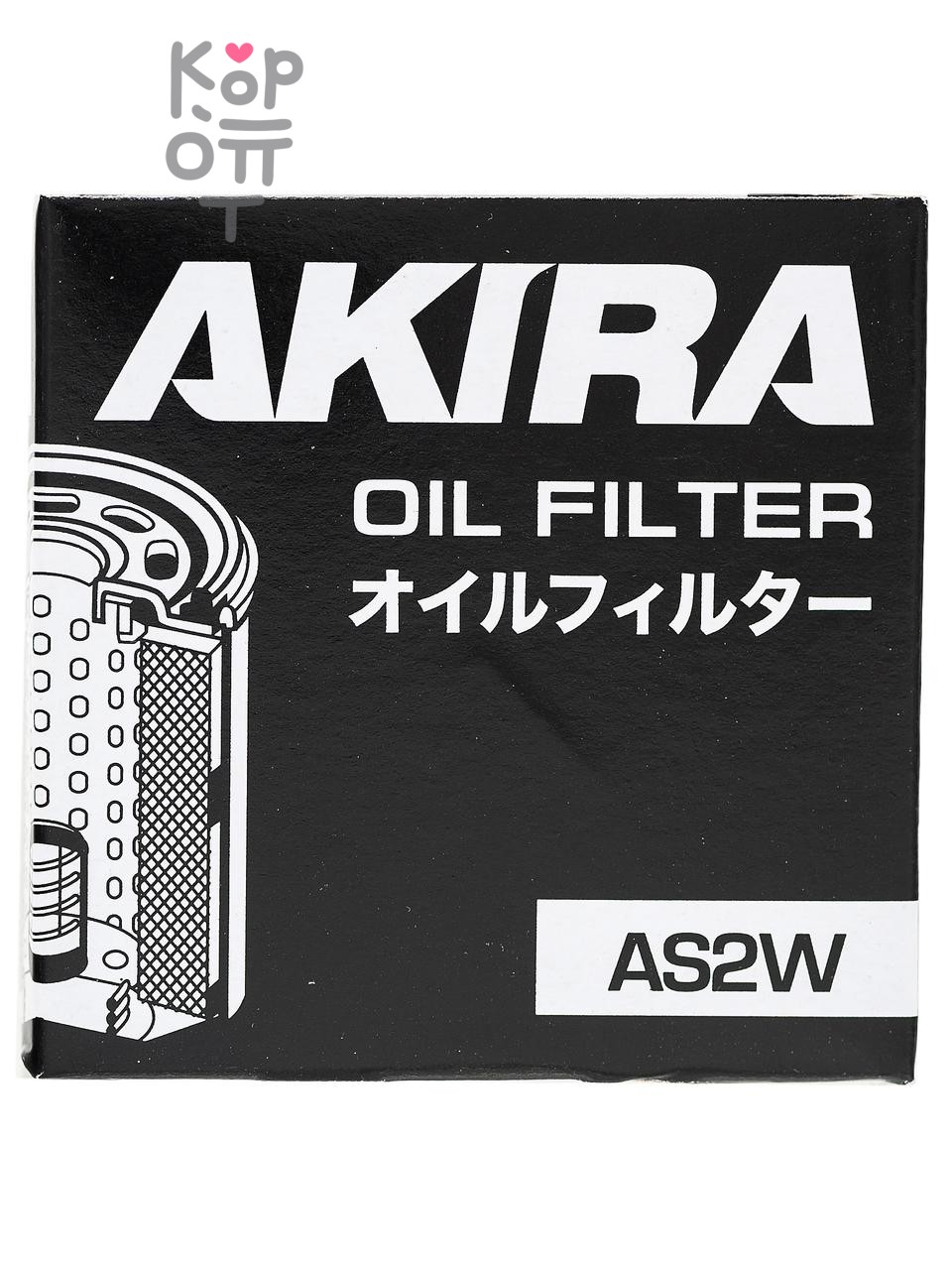 AKIRA OIL FILTER AS2W / (C-932) / Фильтр масляный автомобильный