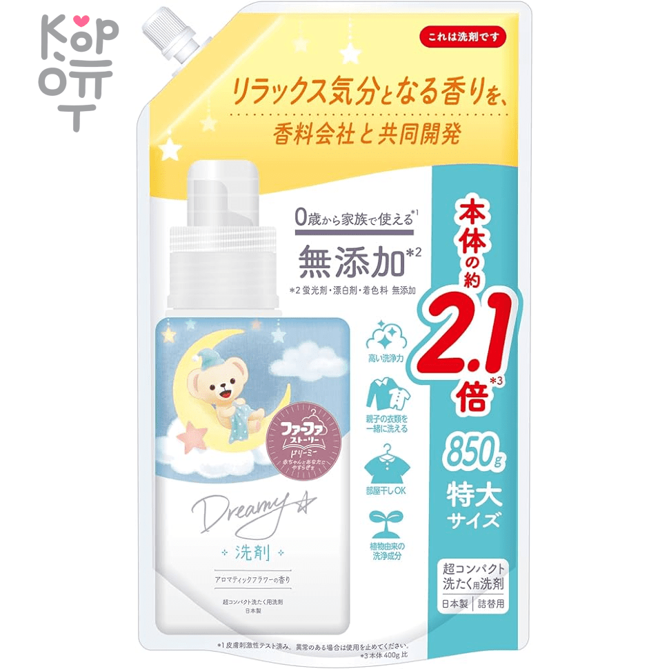 Nissan FaFa Laundry Story Dreamy Aromatic Flower - Детское антибактериальное средство для стирки белья с Цветочным ароматом.