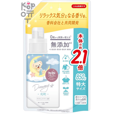 Nissan FaFa Laundry Story Dreamy Aromatic Flower - Детское антибактериальное средство для стирки белья с Цветочным ароматом.