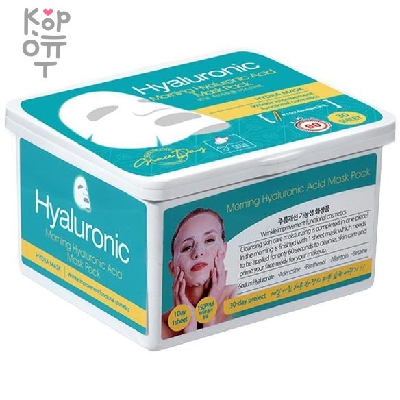 Grace day - Антивозрастная тканевая маска для лица с Гиалуроновой кислотой, 30шт., купить с доставкой на дом фото 1 — Корейские товары для всей семьи(КорОпт)