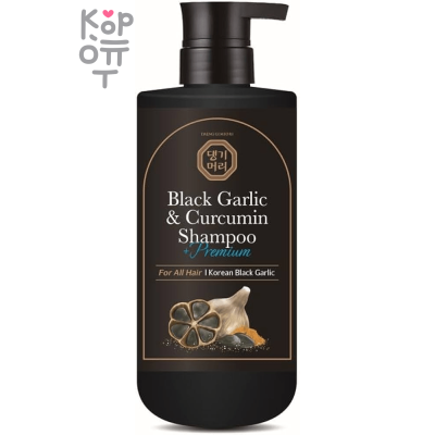 Daeng Gi Meo Ri Black Garlic and Curcumin Shampoo - Шампунь для волос на основе Черного Чеснока и Куркумина 500мл.