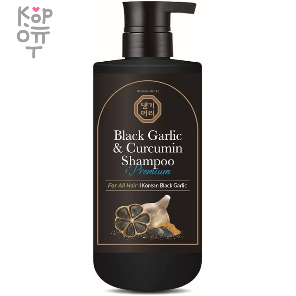 Daeng Gi Meo Ri Black Garlic and Curcumin Shampoo - Шампунь для волос на основе Черного Чеснока и Куркумина 500мл., купить с доставкой на дом фото 1 — Корейские товары для всей семьи(КорОпт)