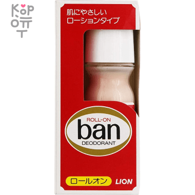 LION Deodorant Ban Roll On - Классический концентрированный роликовый дезодорант (фруктово-цветочный аромат) 30мл. — Корейские товары для всей семьи(КорОпт)