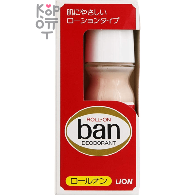 LION Deodorant Ban Roll On - Классический концентрированный роликовый дезодорант (фруктово-цветочный аромат) 30мл.