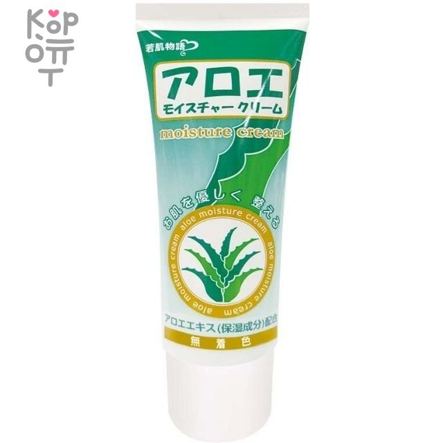 Salad town Wakahada Monogatari Увлажняющий крем для кожи с экстрактом Алоэ и скваланом 50гр., купить с доставкой на дом фото 1 — Корейские товары для всей семьи(КорОпт)