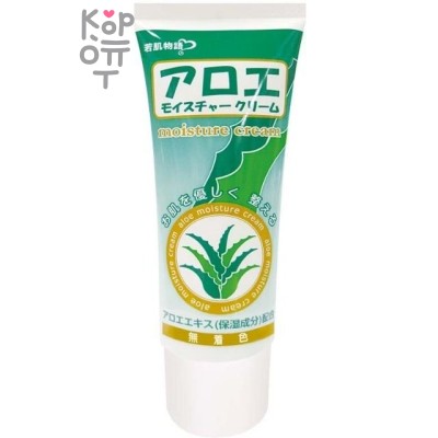 Salad town Wakahada Monogatari Увлажняющий крем для кожи с экстрактом Алоэ и скваланом 50гр.