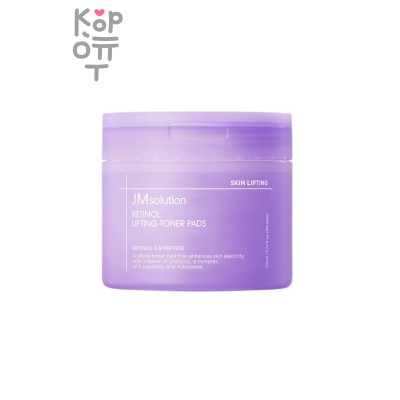 JMsolution Toner Pads Retinol Lifting - Тонер-пэды для лица обновляющие с ретинолом 170 мл (100 шт)